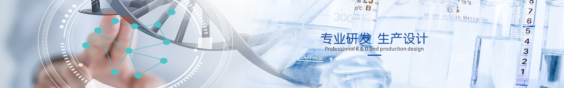 水处理设备生产厂家|四川k8一触即发人生赢家环境科技有限公司|k8一触即发人生赢家集团旗下品牌